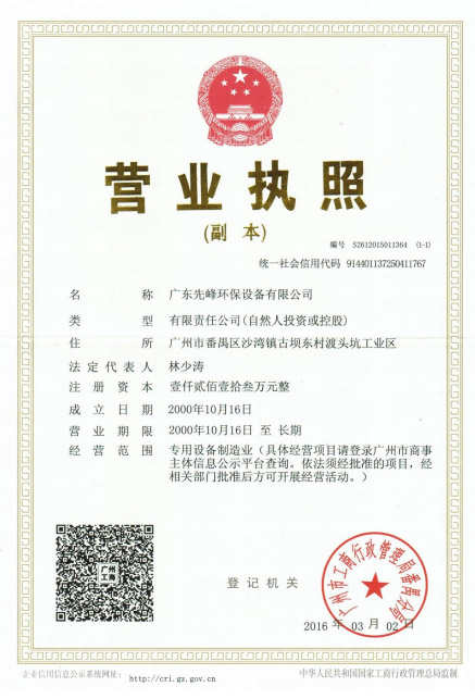 榮譽(yu)資質